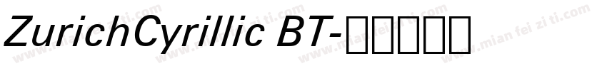 ZurichCyrillic BT字体转换
